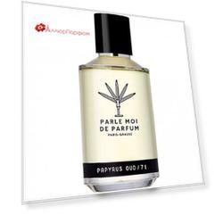 Parle Moi De Parfum - Papyrus Oud / 71 (50мл)