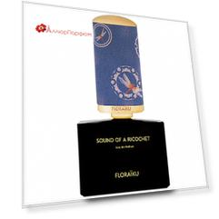 Floraiku - Sound of a Ricochet (50мл)