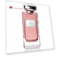 Terry de Gunzburg - Be Mine (3мл)