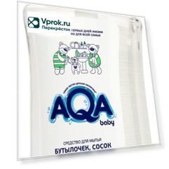 Средство для мытья детской посуды Aqa baby 500мл
