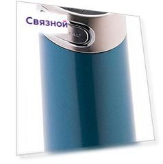 Contigo Luxe 2106223 (голубой)