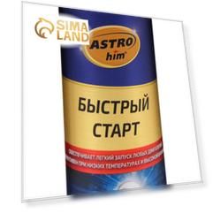 Быстрый старт Astrohim, аэрозоль, 335 мл, АС - 111