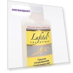 Средство для разбавления лака Lafitel Lafitel 70 мл