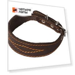 Каскад Ошейник для собак кожаный, обхват шеи 32-41 см, ширина 3 см, коричневый
