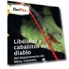 Lib?lulas y caballitos del diablo del departamento del Meta, Colombia