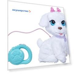 Интерактивная игрушка FurReal Friends Gogo Танцующий щенок