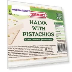 Из Турции: Халва Tatsan тахинная, фисташковая, 250 г