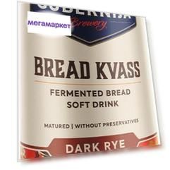 Из Литвы: Квас Gubernija BREAD Kvass, темный, 500 мл