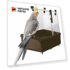 Ferplast Купалка для птиц L101