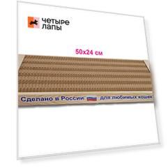 Когтедралка Когтеточка-доска для кошек, бежевая, 50х24х3,5 см