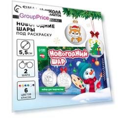 Ёлочные шары под раскраску на новый год