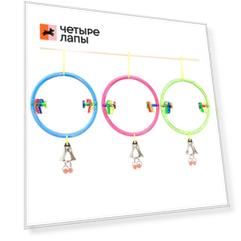 J.W. Игрушка для птиц кольцо с колокольчиком