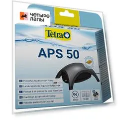 Tetra Компрессор для аквариума АРS 50, 50 л/ч
