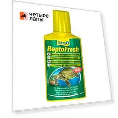 Tetra ReptoFresh средство для очистки воды в аквариуме с черепахами 100 мл
