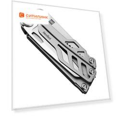 Мультитул Xiaomi HuoHou NexTool Multi-Function Knife, 15 функций, серебристый [hu0040]