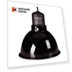 Repti-Zoo Светильник 01RLB, 75Вт, d140мм