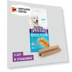 Aвва Лакомство Палочки с кальцием (3 шт., 60 гр.) для собак всех пород Dental sticks