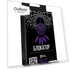 Блокатор Средство дезодорирующее BlackDesign