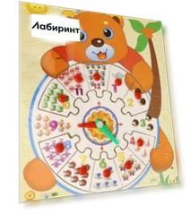 Деревянный пазл-часы Медвежонок