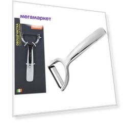 Овощечистка Mallony SEMPLICE 984040