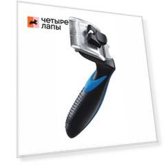 Ziver Фурбраш ZIVER-501, размер S 4,45см (двойной нож)