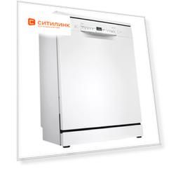 Посудомоечная машина Bosch SGS2HMW1CR, полноразмерная, белая