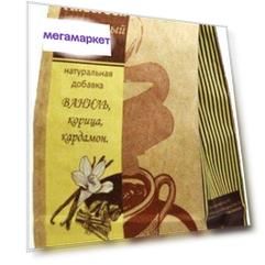 Кофе Andersen ваниль-корица-кардамон молотый 200 г