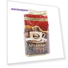 Кофе Бон кафе в зернах 500 г