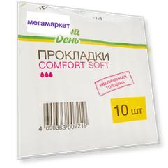 Прокладки гигиенические «Каждый день» Comfort, 10 шт