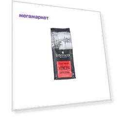 Кофе Intenso Venezia Blend в зернах 1 кг