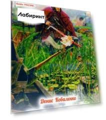 Невская битва