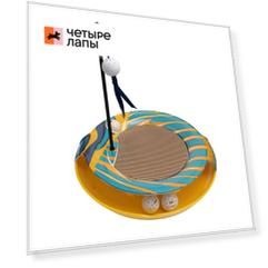 Rurri Игрушка для кошек Игровой трек 3 в 1 (когтеточка, дразнилка, игровой круг)