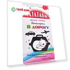 Средство Japan premium pet Мататаби для устранения стресса кошек в дороге 1 г