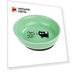 Petmax Миска для кошек 15,5см прорезиненное дно зеленая керамика