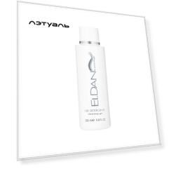 ELDAN COSMETICS Очищающий гель 200.0