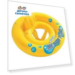 Надувной круг Intex с трусами, 5х617