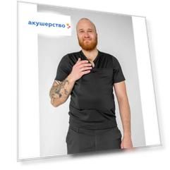 Panga Слингомайка мужская Men