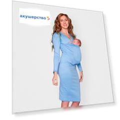 Panga Слингоплатье с рукавом Dress Long