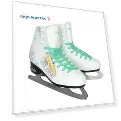 Ice Blade Коньки фигурные Aurora