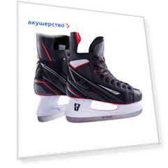 Ice Blade Коньки хоккейные Revo