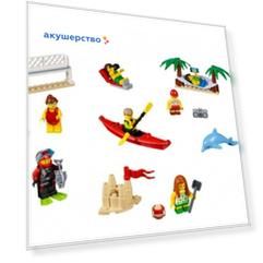 Конструктор Lego City 60153 Лего Город Отдых на пляже Жители