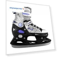 MaxCity Подростковые коньки Helix boy
