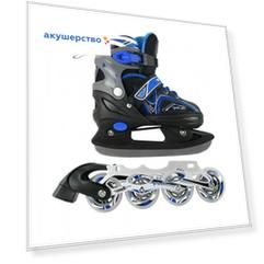 MaxCity Подростковые коньки-ролики Volt ice