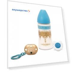 Suavinex Набор для кормления Haute Couture Ethnic