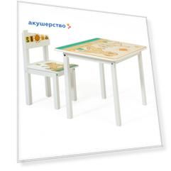 Polini kids Комплект детской мебели Disney baby 105 S Король Лев