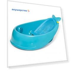 Skip-Hop Ванна для купания Китёнок