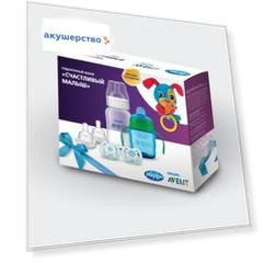 Philips Avent Набор Счастливый малыш SCF1702