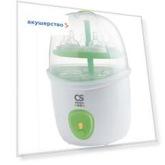 CS Medica Электронный паровой стерилизатор Kids CS-28s