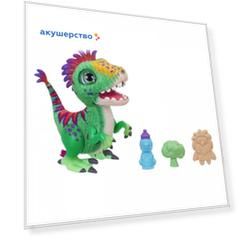Интерактивная игрушка FurReal Friends Малыш Дино