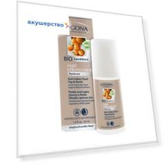 Logona Age Protection Крем питательный против морщин День & Ночь с Био-облепихой